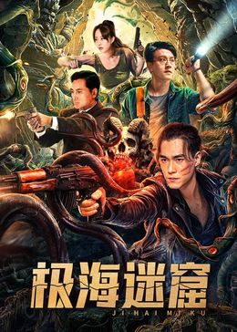《为卿痴狂》